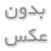 نمای ویلا مدرن
